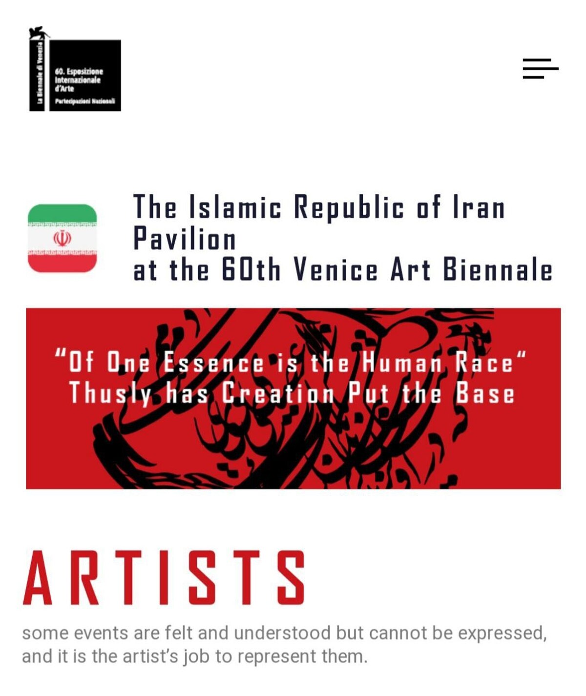 سایت غرفه رسمی ایران در ونیز راهاندازی شد/عبدالحسینی: دوسالانه هنر ونیز، المپیک هنرهای تجسمی جهان است