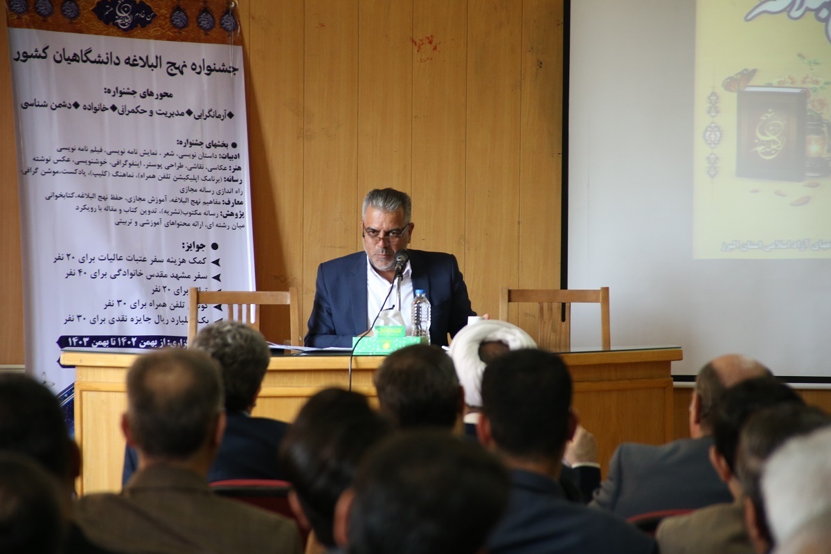 استنتاج ۱۰ حکم درباره شهر مطلوب اسلامی از نهجالبلاغه