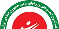 تأیید ۶ کاندیدا برای حضور در انتخابات فدراسیون ورزشهای رزمی