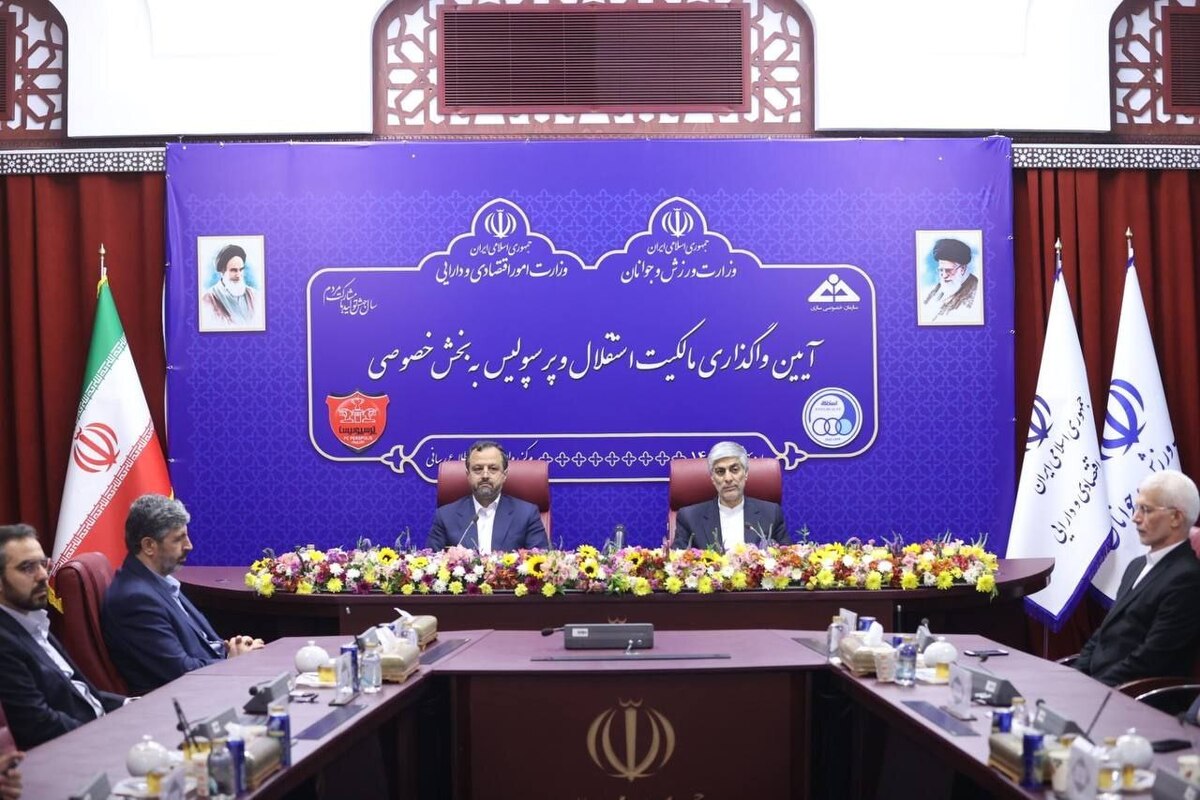 استقلال و پرسپولیس واگذار شدند/ حل مشکل مجوز حرفهای سرخابیهای پایتخت+ عکس و فیلم