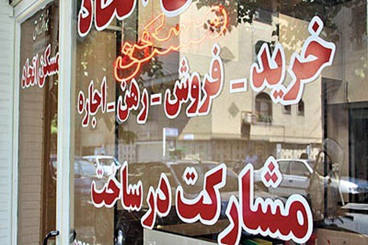 ساماندهی بازار زمین، مسکن و اجاره در انتطار مصوبه مجلس