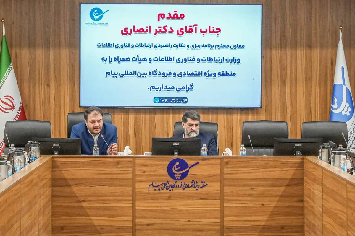 «ابر دولت» در قطب مرکز داده پیام راه اندازی میشود