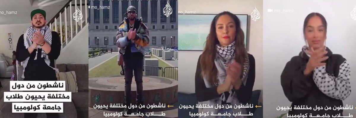 حمایت اینفلوئنسرهای فضای مجازی از دانشجویان آمریکایی حامی فلسطین به سبک خاص+ فیلم