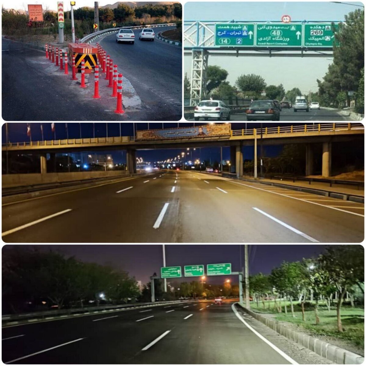 اجرای طرح افزایش خدمات و ایمنسازی بزرگراههای پایتخت