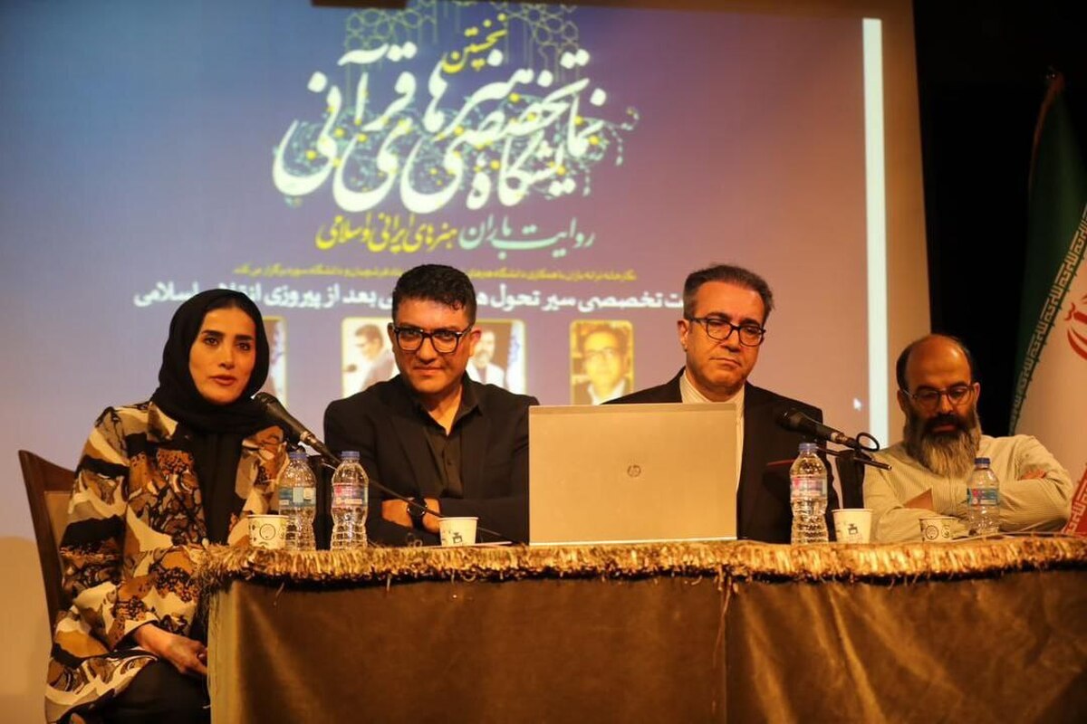 هنرهای قرآنی از منظر میراث فرهنگی حائز اهمیت است