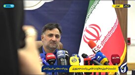 نشست خبری معاونت علمی ریاست جمهوری