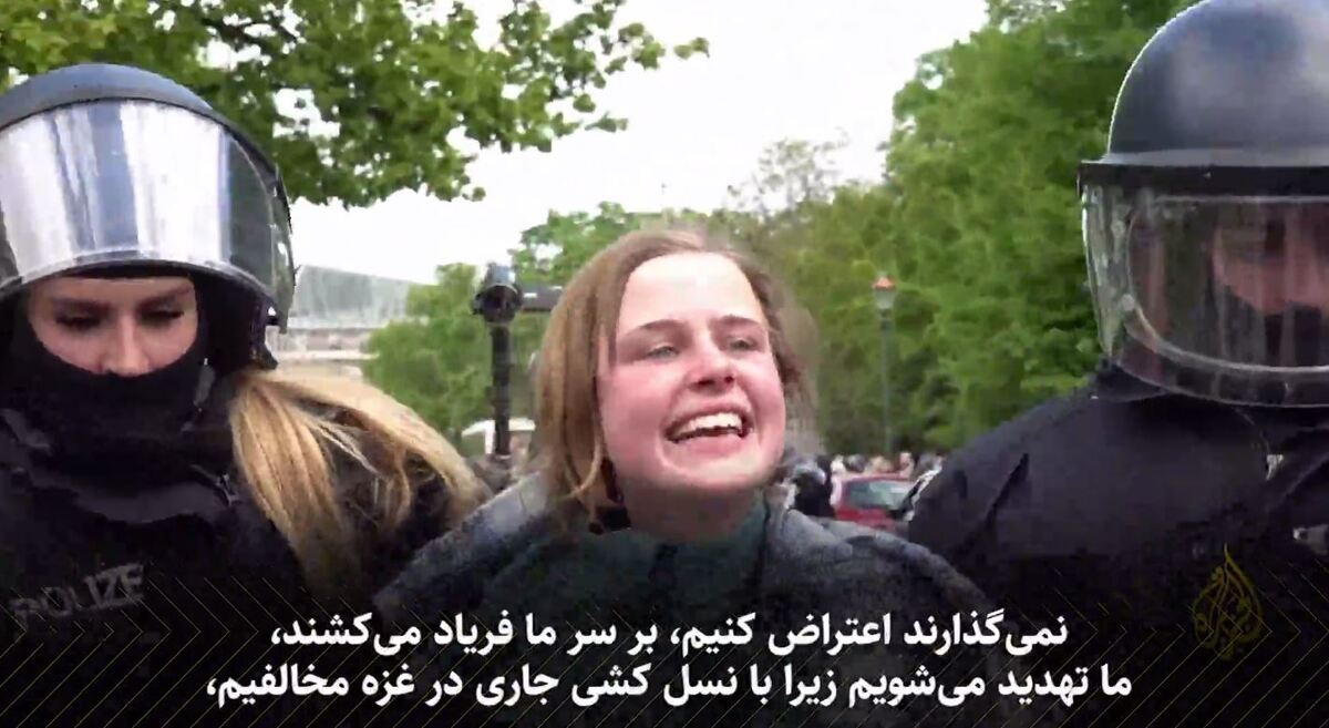 دانشجویان آلمانی: فقط به جرم مخالفت با نسلکُشی در غزه سرکوب میشویم+ فیلم