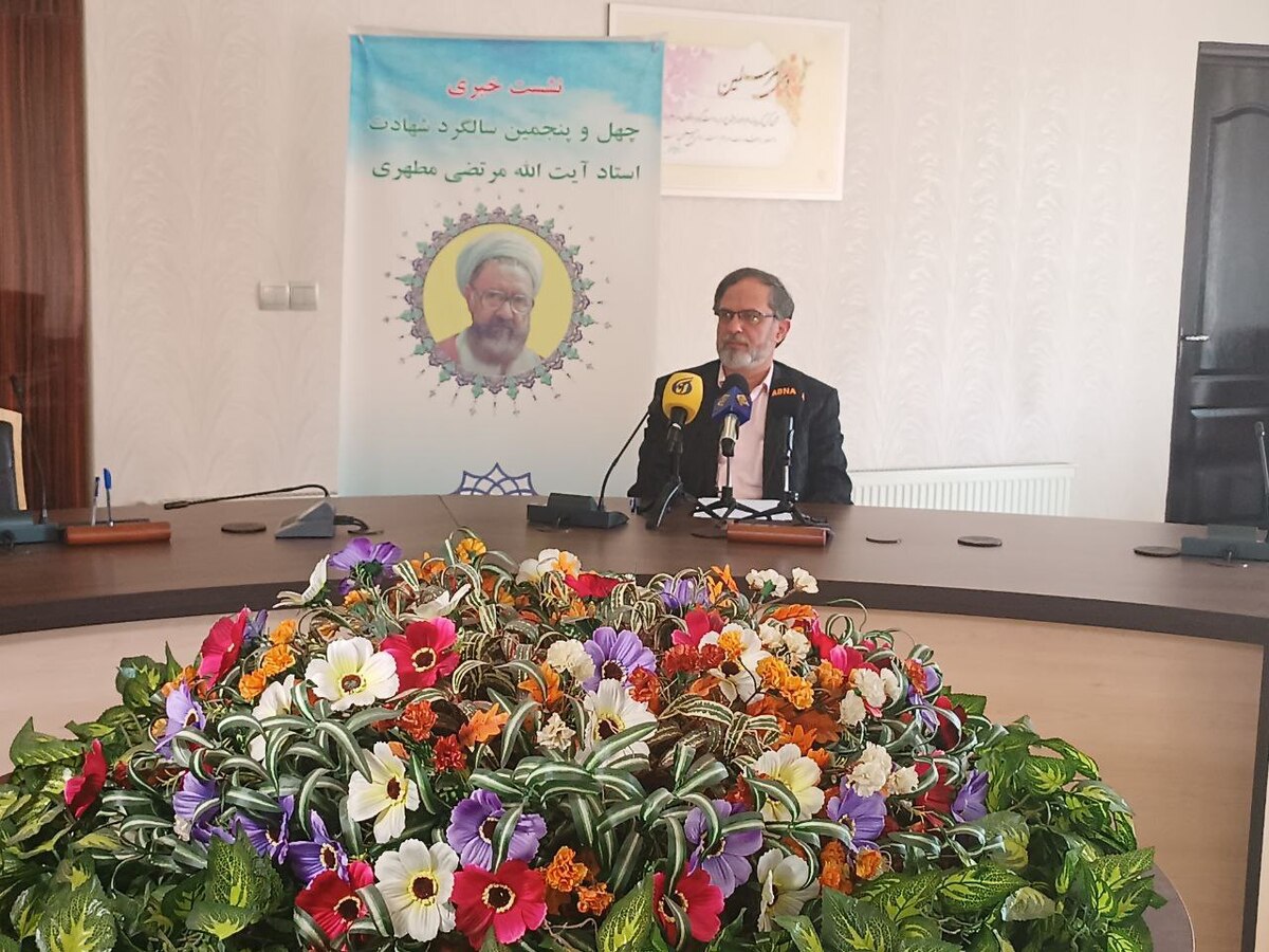 همایش حکمت مطهر ۱۱ اردیبهشت برگزار میشود/رونمایی از ۵ کتاب و برپایی بیش از ۱۲۰ برنامه ملی