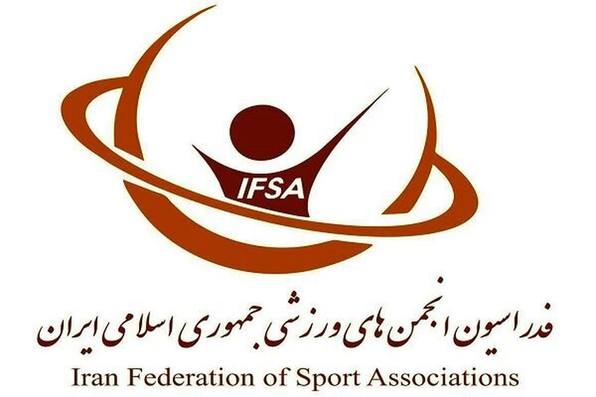 تاریخ برگزاری انتخابات فدراسیون انجمنهای ورزشی مشخص شد