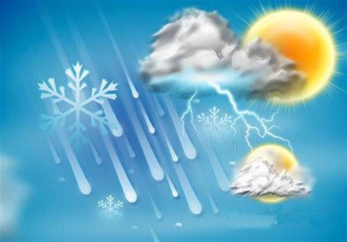 هشدار نارنجی هواشناسی برای ۱۴ استان