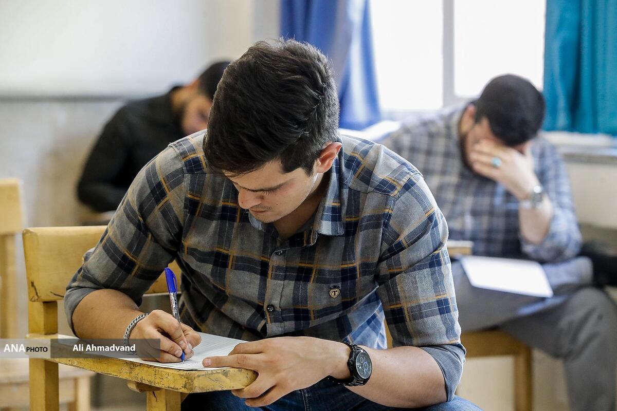 تعویق زمان برگزاری آزمون سراسری ۱۴۰۳ در نوبت دوم