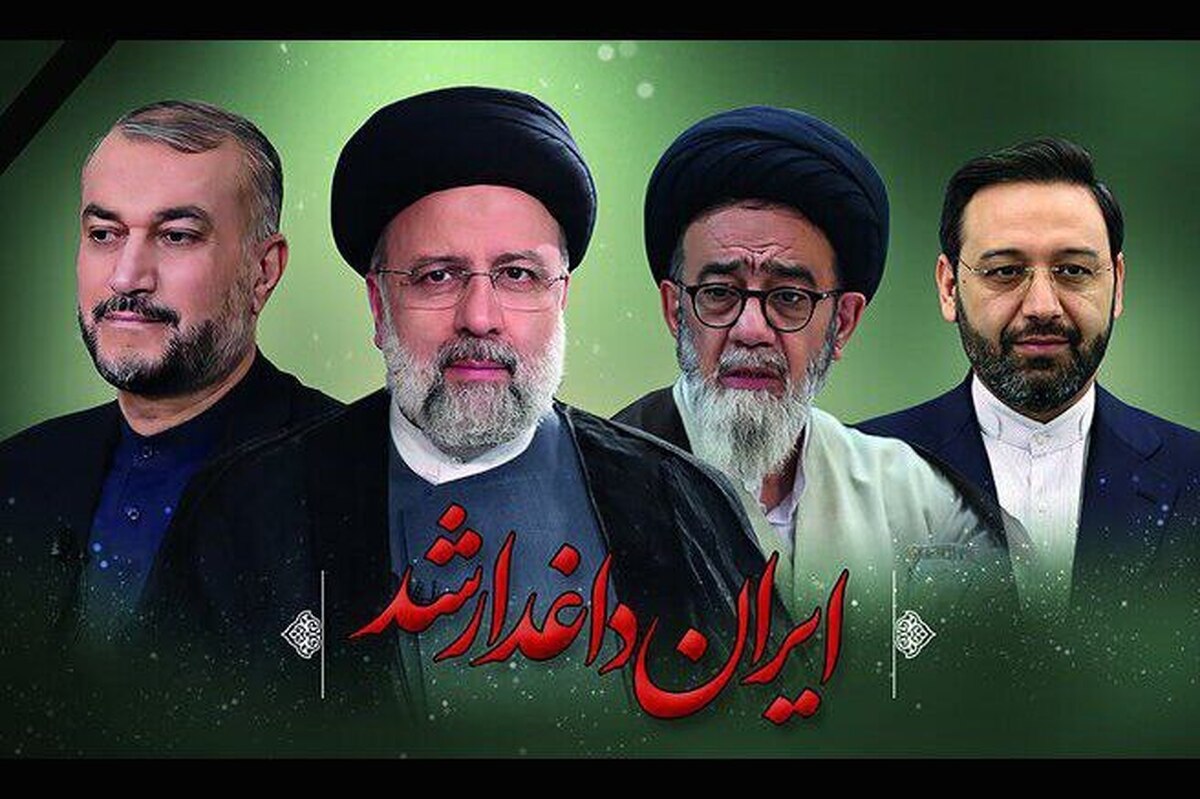 جزئیات برگزاری مراسم تشییع و خاکسپاری شهدای خدمت