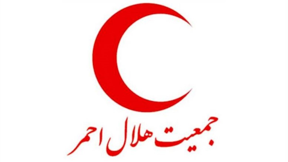 آمادگی هلالاحمر برای پوشش مراسم تشییع شهید آیتالله رئیسی