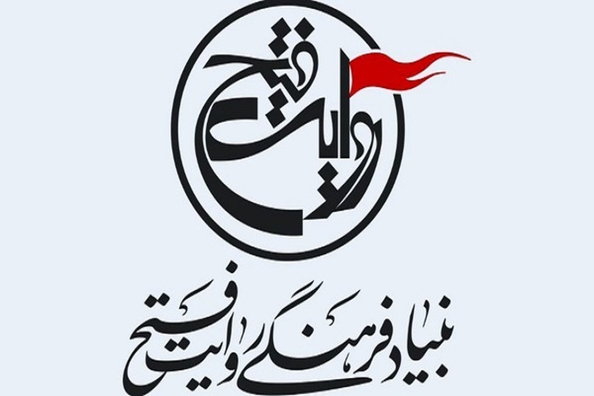 پاداش خدمت به ملت شریف ایران آرمیدن در جوار حق است