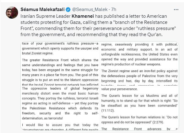 بازتاب نامه رهبر انقلاب به دانشجویان حامی فلسطین در آمریکا در فضای بین&zwnj;المللی