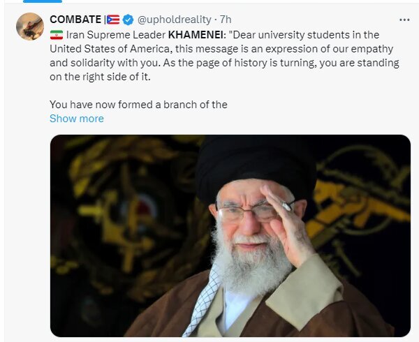 بازتاب نامه رهبر انقلاب به دانشجویان حامی فلسطین در آمریکا در فضای بین&zwnj;المللی