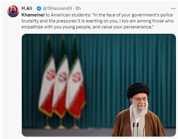 بازتاب نامه رهبر انقلاب به دانشجویان حامی فلسطین در آمریکا در فضای بین&zwnj;المللی