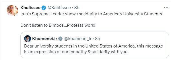 بازتاب نامه رهبر انقلاب به دانشجویان حامی فلسطین در آمریکا در فضای بین&zwnj;المللی