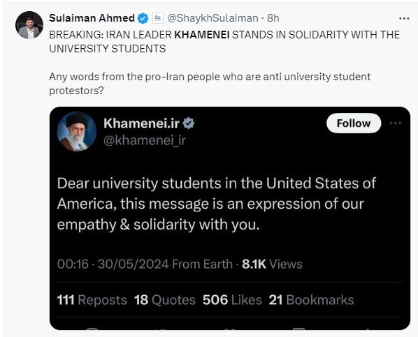 بازتاب نامه رهبر انقلاب به دانشجویان حامی فلسطین در آمریکا در فضای بین&zwnj;المللی