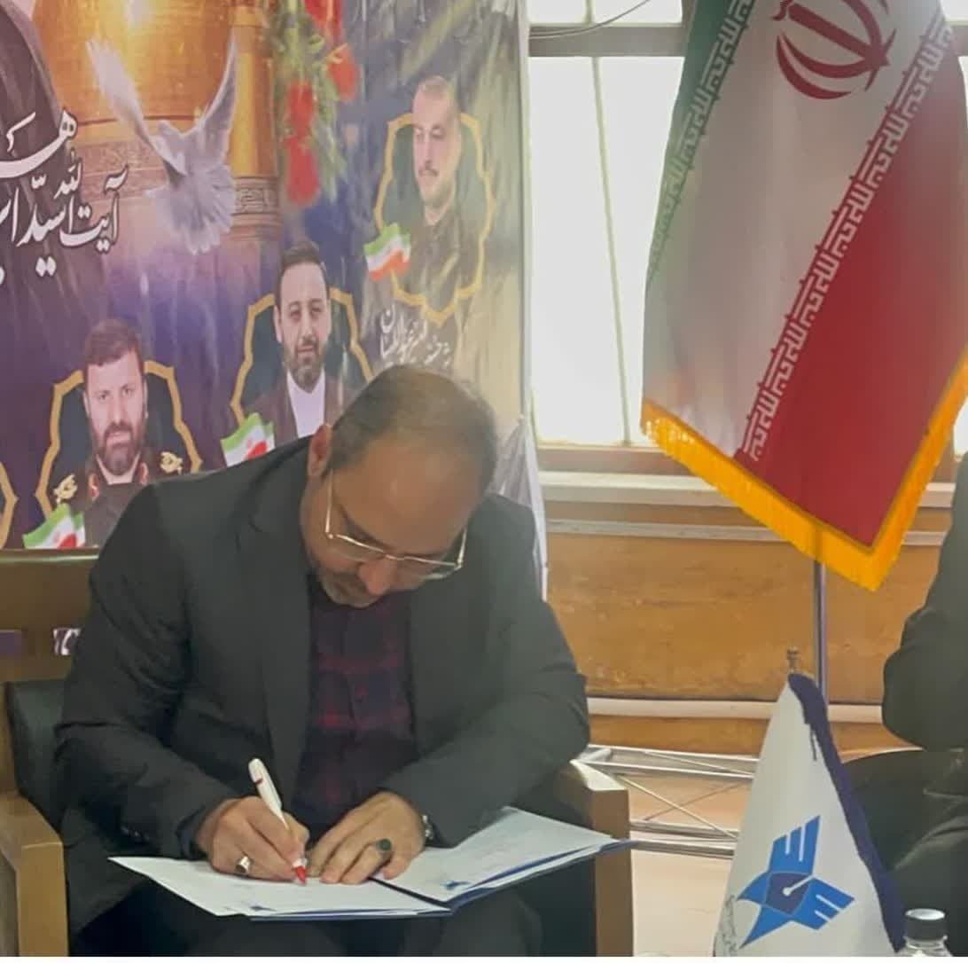 تفاهمنامهای برای رفع نیاز فناورانه صنایع و ایجاد کسب و کارهای نوپا تفاهمنامهای برای رفع نیاز فناورانه صنایع و ایجاد کسب و کارهای نوپا