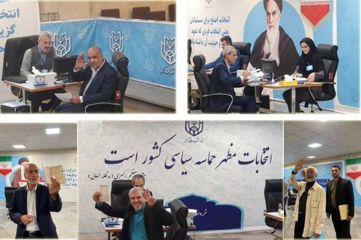 پایان روز اول ثبتنام انتخابات ریاستجمهوری با حضور ۵ داوطلب