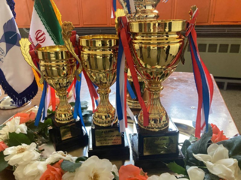 دانشگاه آزاد خراسان قهرمان مسابقات بسکتبال یادواره شهدای خدمت شد دانشگاه آزاد خراسان قهرمان مسابقات بسکتبال یادواره شهدای خدمت شد