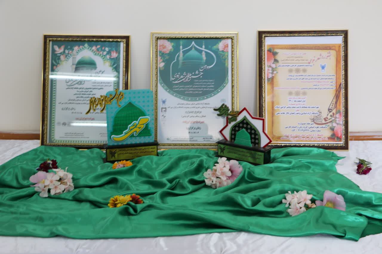 دبیرخانه «چهارمین جشنواره شعر و داستان نبوی» گشایش یافت دبیرخانه «چهارمین جشنواره شعر و داستان نبوی» گشایش یافت