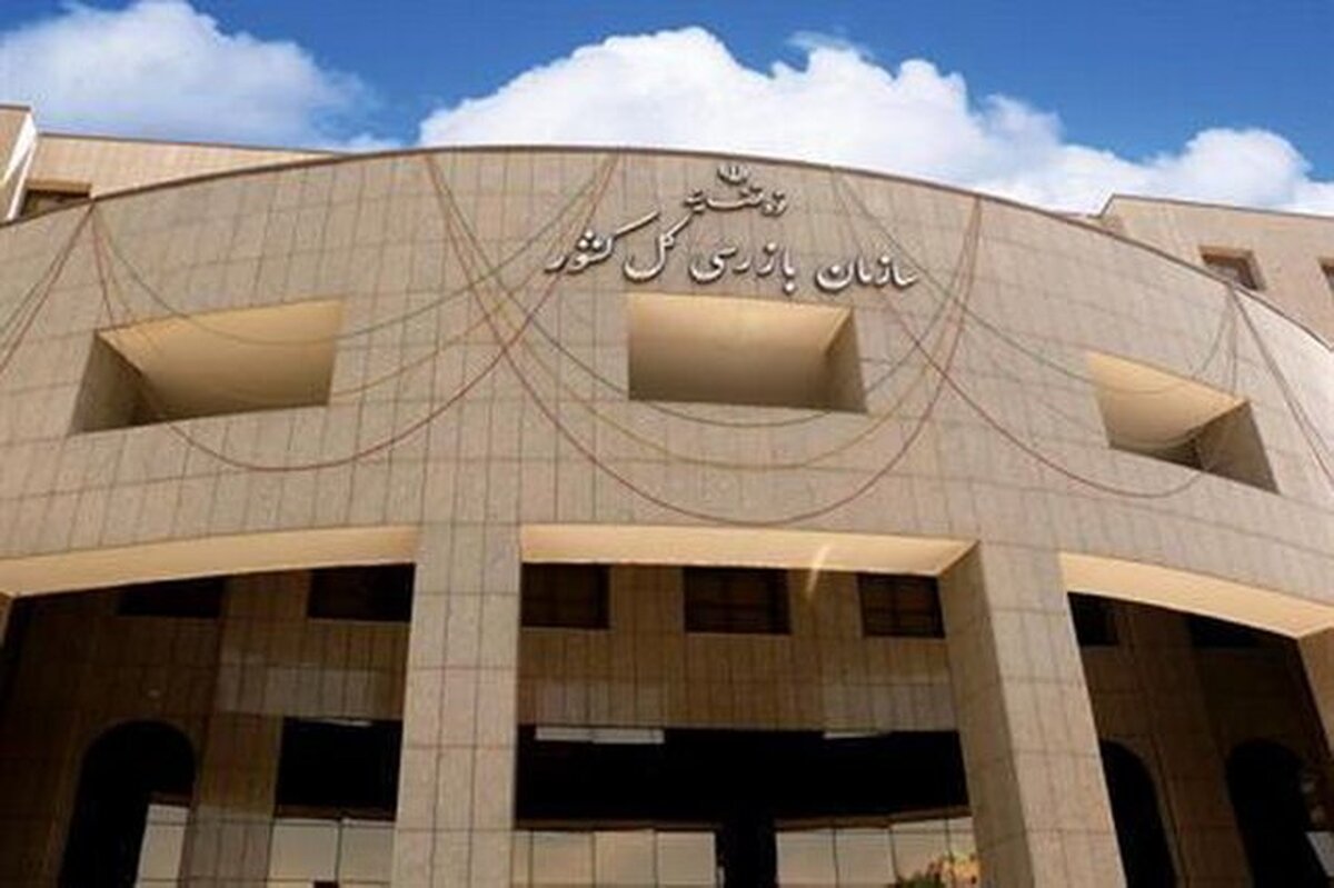 توقف ساخت هتل ۳۰ طبقه روی گسلهای ولنجک با ورود سازمان بازرسی