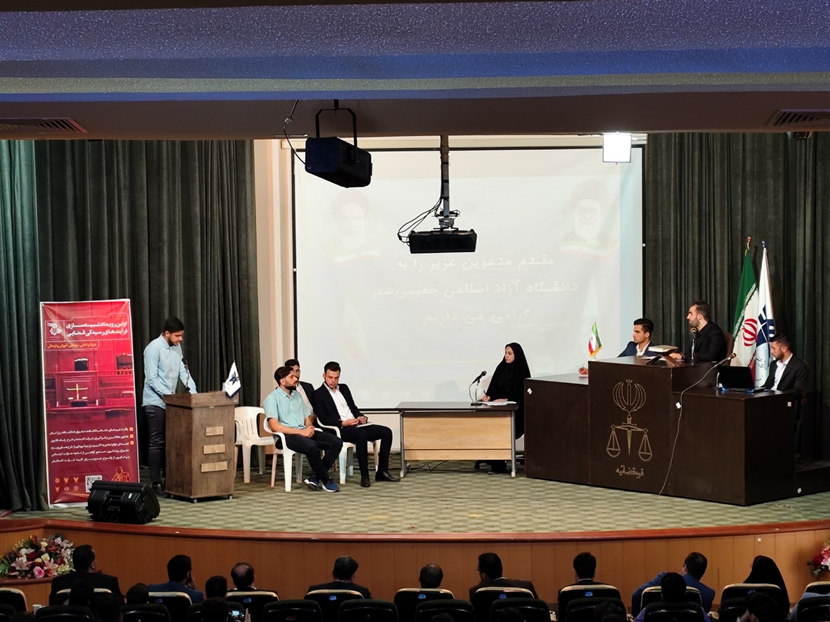 همکاری دانشگاه آزاد با دادگستری زمینهساز تربیت نیروی ماهر در رشته حقوق