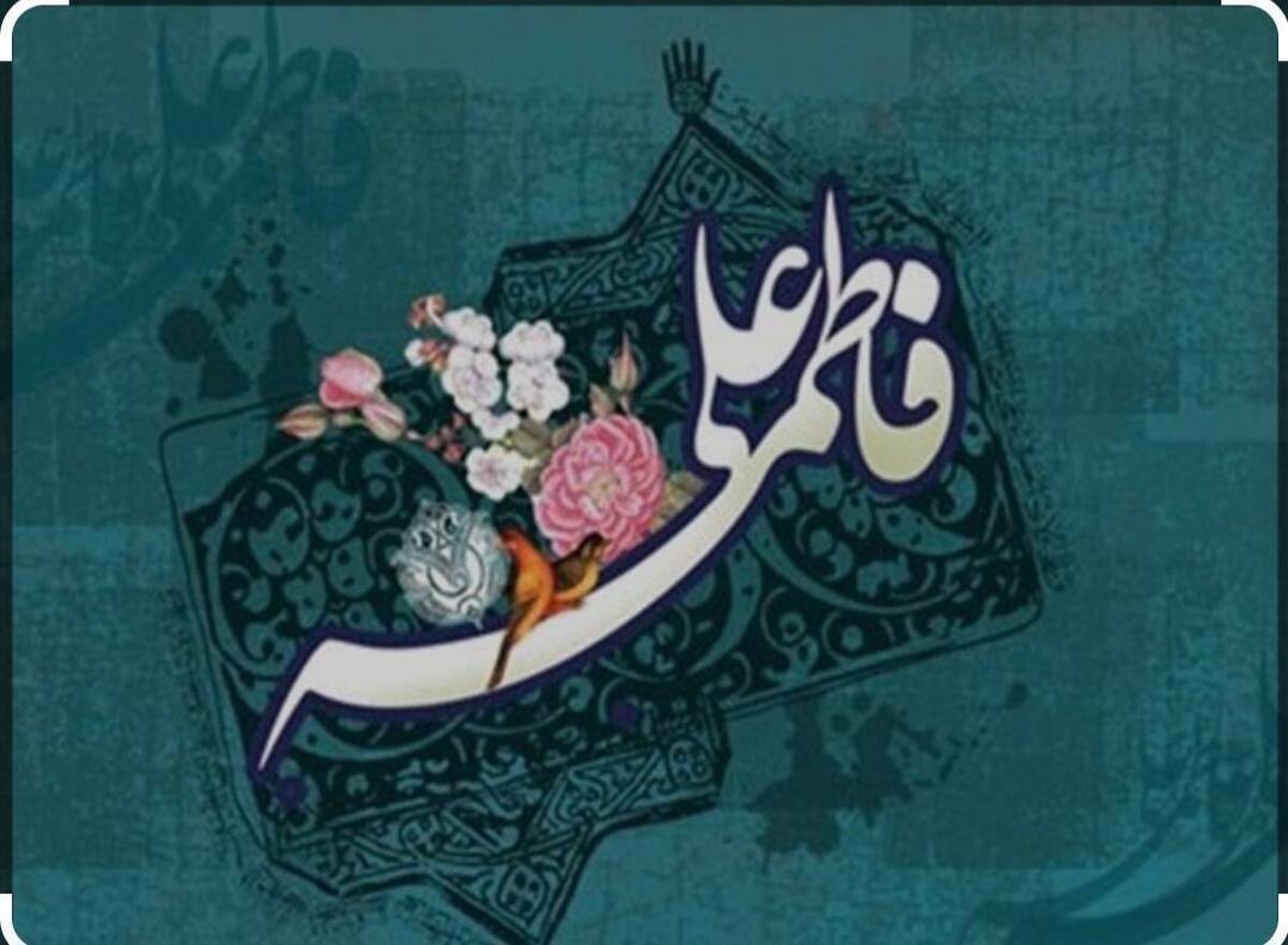 دورهمی رادیوییها در جشن سالروز ازدواج حضرت علی (ع) و حضرت فاطمه (س)