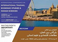 نقش بنگاههای کوچک و متوسط در توسعه اقتصادی کشور