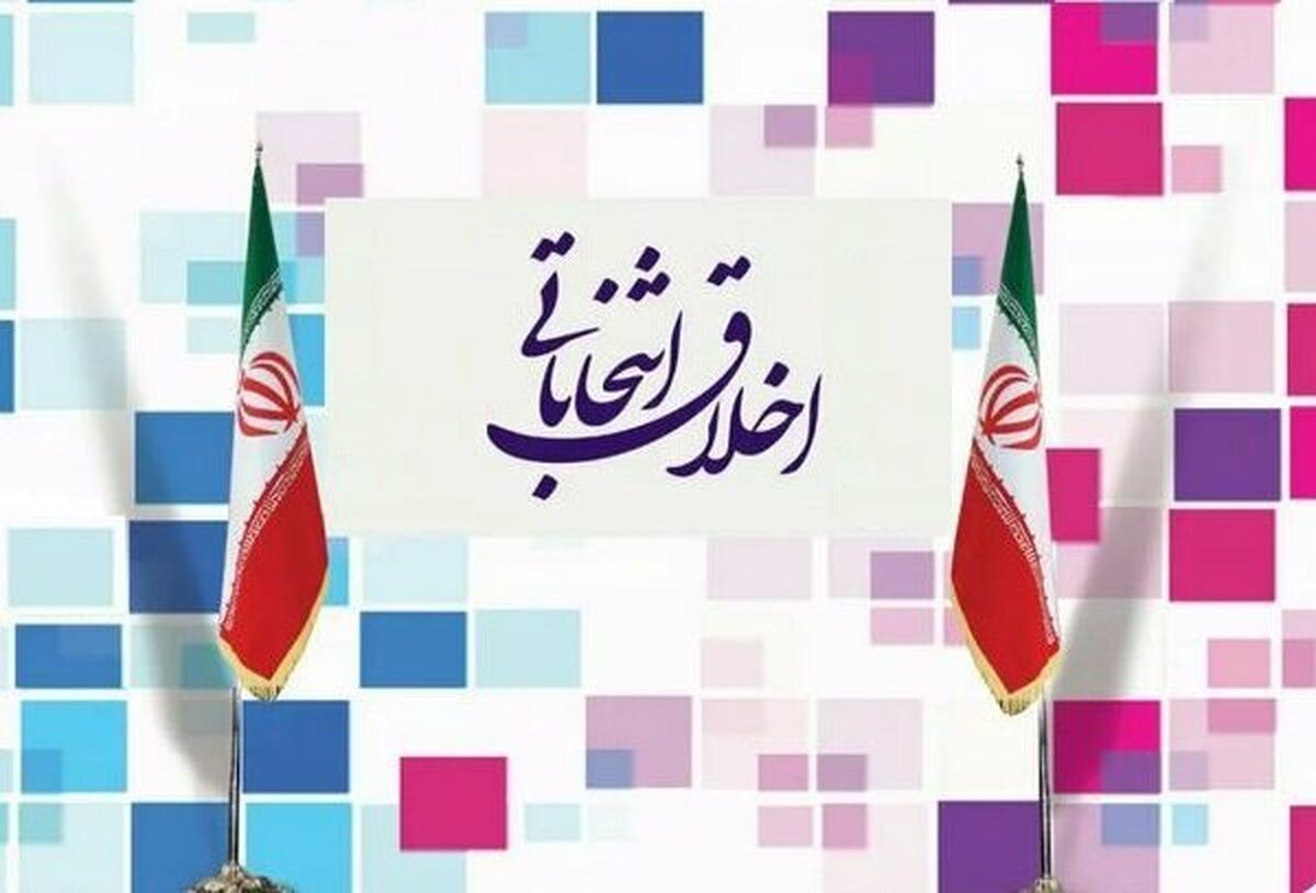 انبارلویی: نامزدهای انتخابات اخلاقمحور و با برنامه عمل کنند