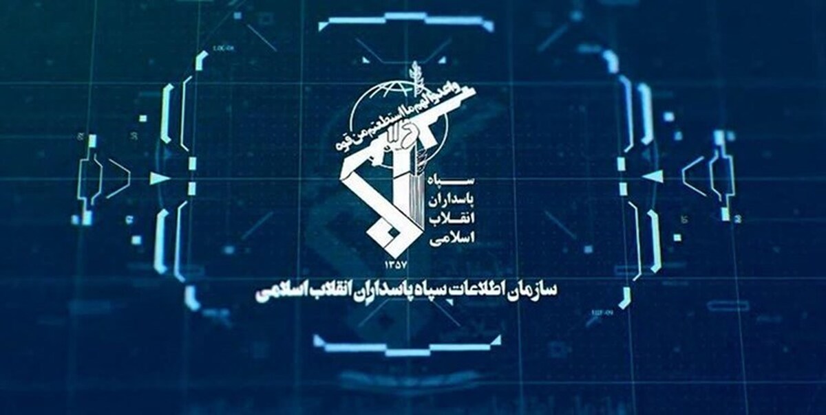 بازداشت یکی از عوامل ضدامنیتی توسط اطلاعات سپاه اردبیل