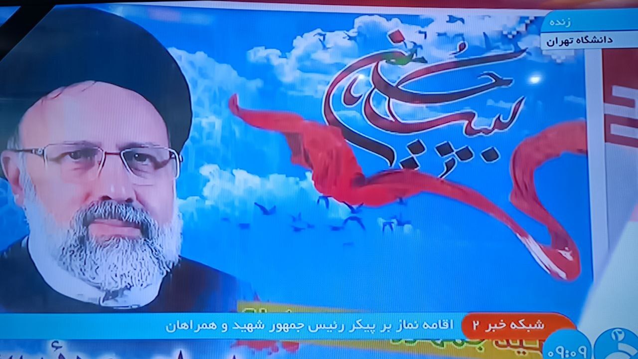 مراسم اقامه نماز رهبر انقلاب بر پیکر رئیس جمهور شهید و همراهان وی آغاز شد