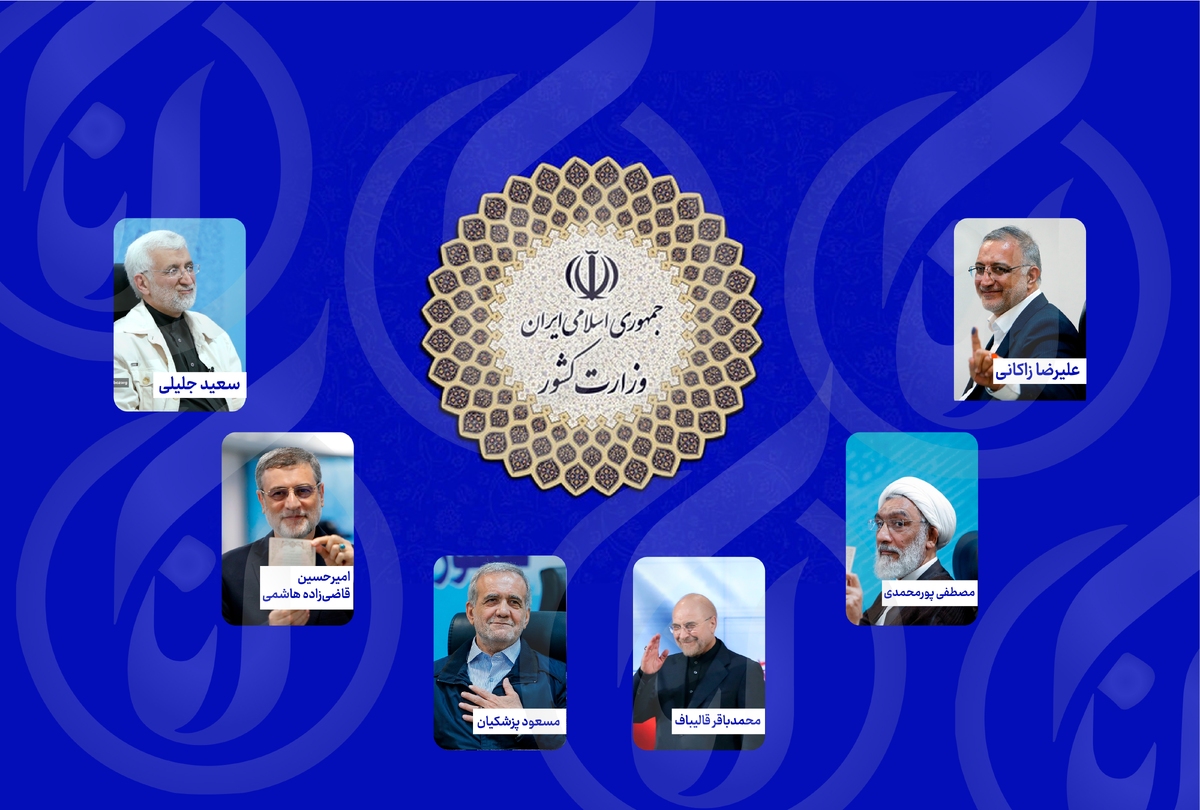 اسامی نامزدهای تأیید صلاحیتشده انتخابات ریاست جمهوری اعلام شد