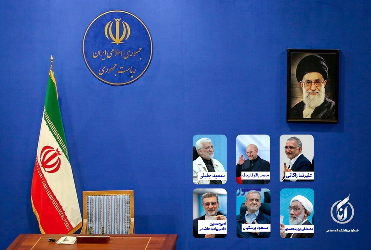 ستاد انتخابات: فعالیت انتخاباتی نامزدها از امروز آغاز و تا ۷ تیر ادامه دارد