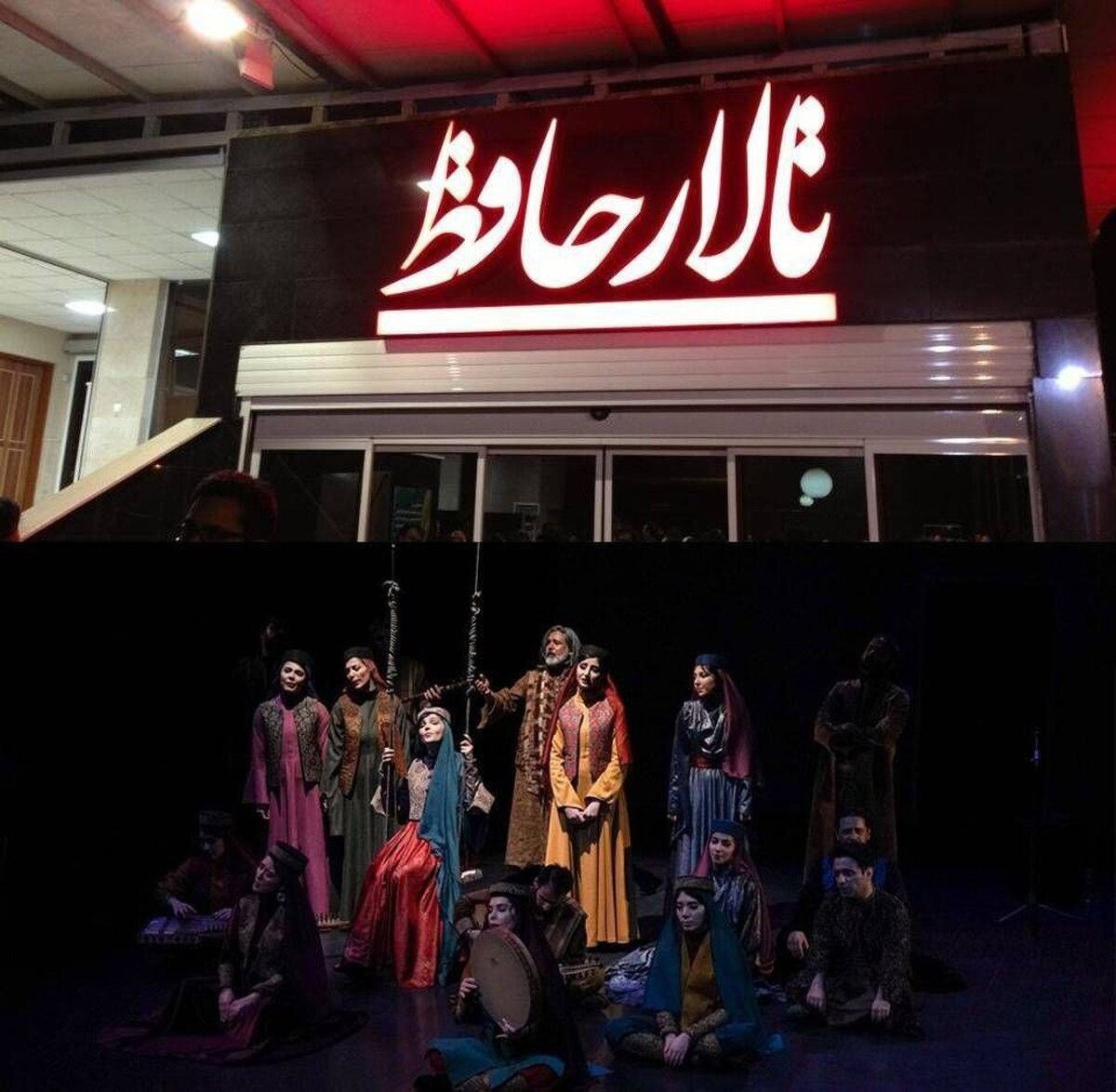 فروش «مجنون آن لیلی» در تالار حافظ میلیاردی شد