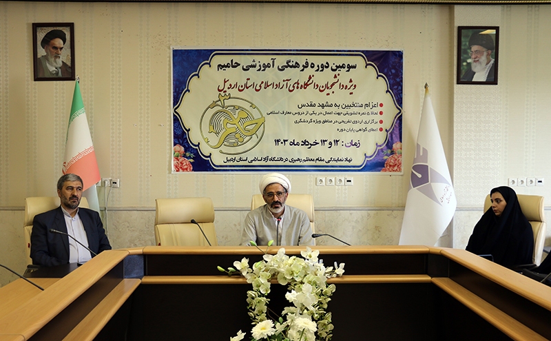 اعزام دانشجویان منتخب طرح «حامیم ۳» به مسابقات کشوری اعزام دانشجویان منتخب طرح «حامیم ۳» به مسابقات کشوری