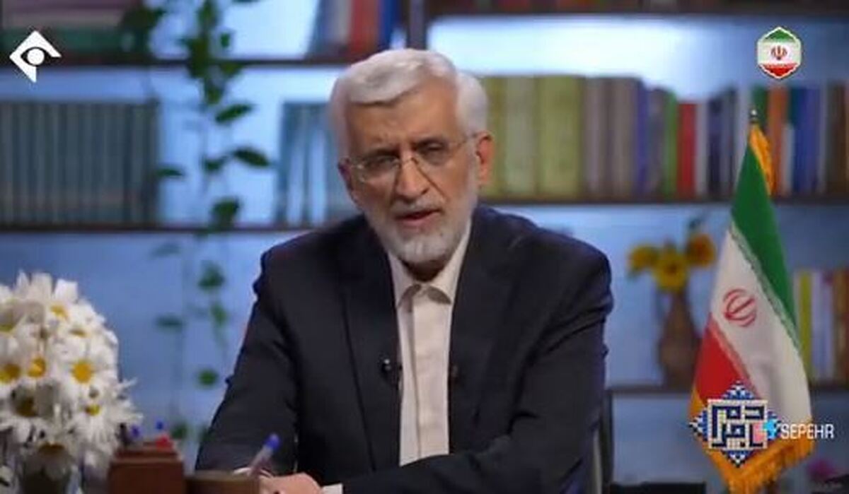 جلیلی: ما امروز یک فرصت تاریخی پیشرو داریم