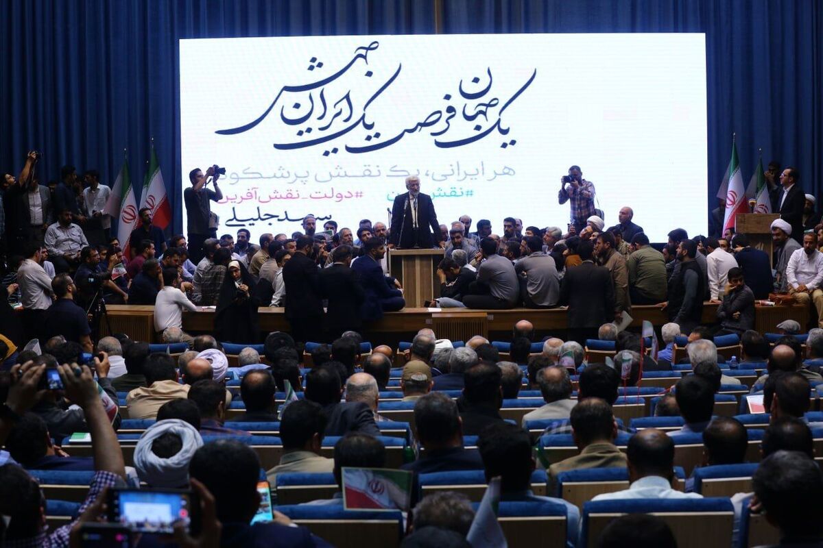 جلیلی: گفتمان شهید رئیسی را با قدرت ادامه می‌دهیم