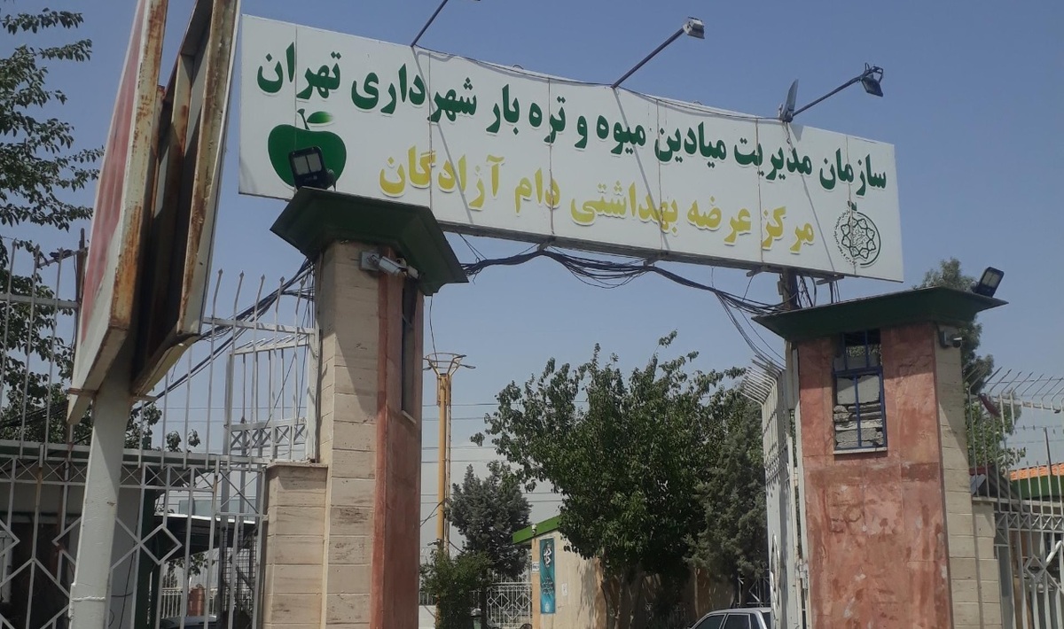 ساعات فعالیت مراکز عرضه بهداشتی دام اعلام شد