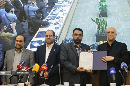 نشست بین‌المللی یک دهه سخن رهبر انقلاب اسلامی با جوانان آمریکا