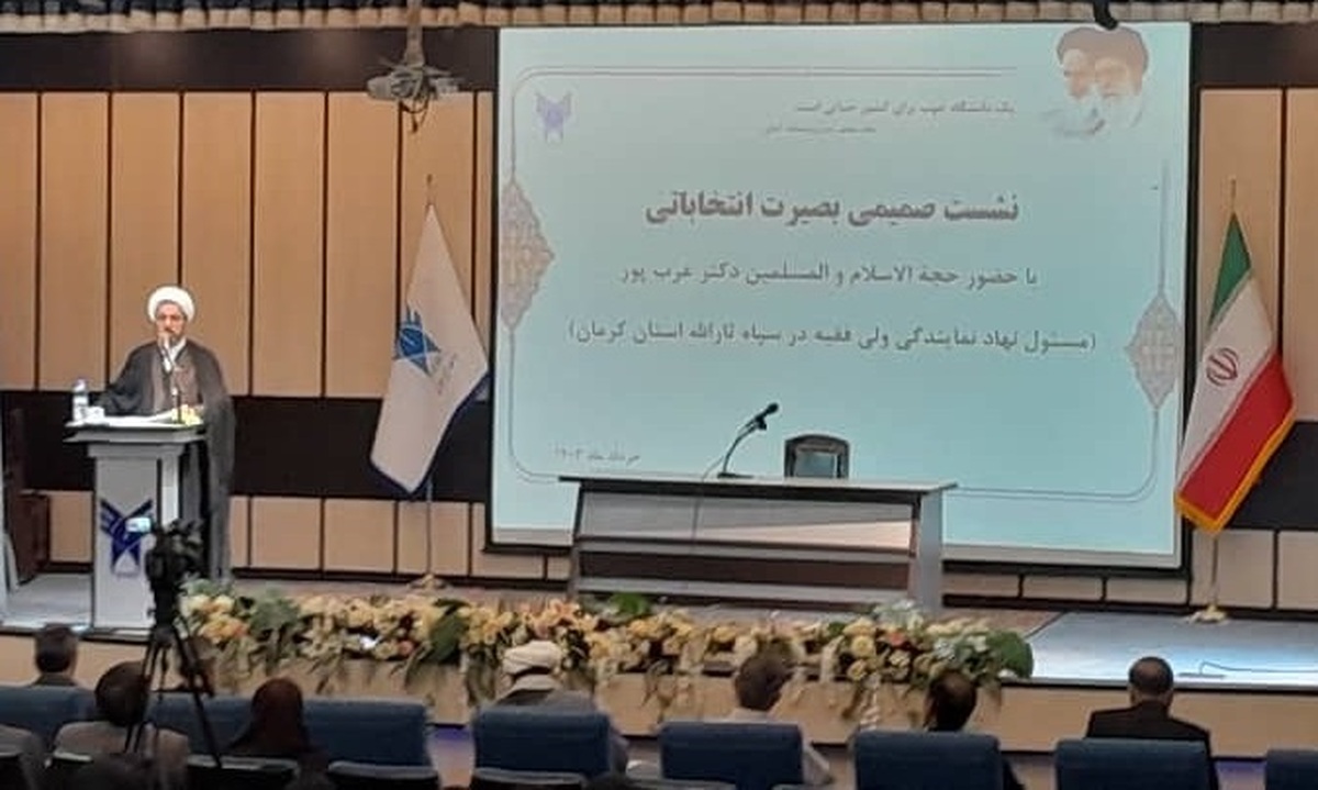 دانشگاهیان پرچمدار جریان انتخابات هستند
