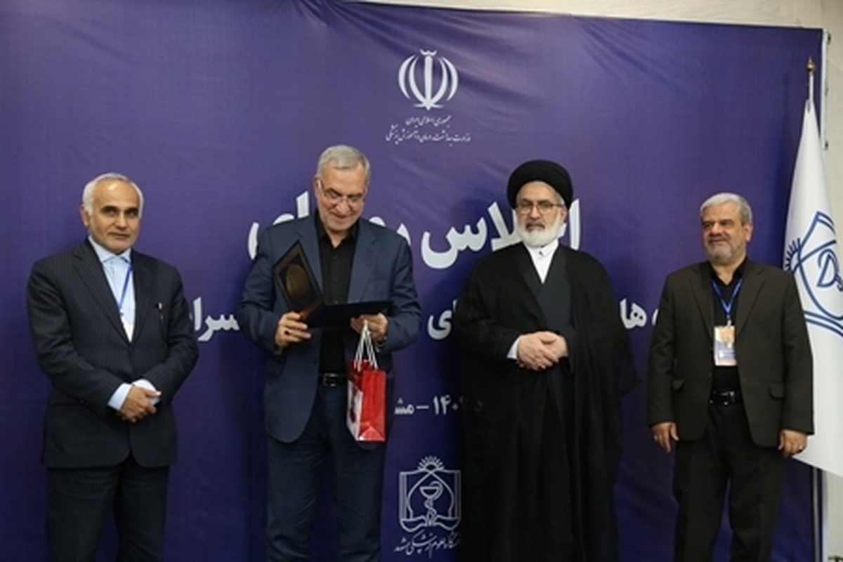 تجلیل از برترینهای جوانی جمعیت در دانشگاههای علوم پزشکی