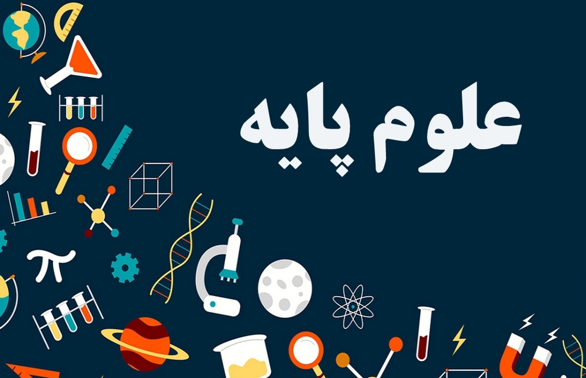 از «میدان مغناطیسی» تا «دستگاه ام‌آرآی»؛ چرا علوم پایه جذابیت خود را از دست می‌دهد؟