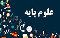از «میدان مغناطیسی» تا «دستگاه ام‌آرآی»؛ چرا علوم پایه جذابیت خود را از دست می‌دهد؟