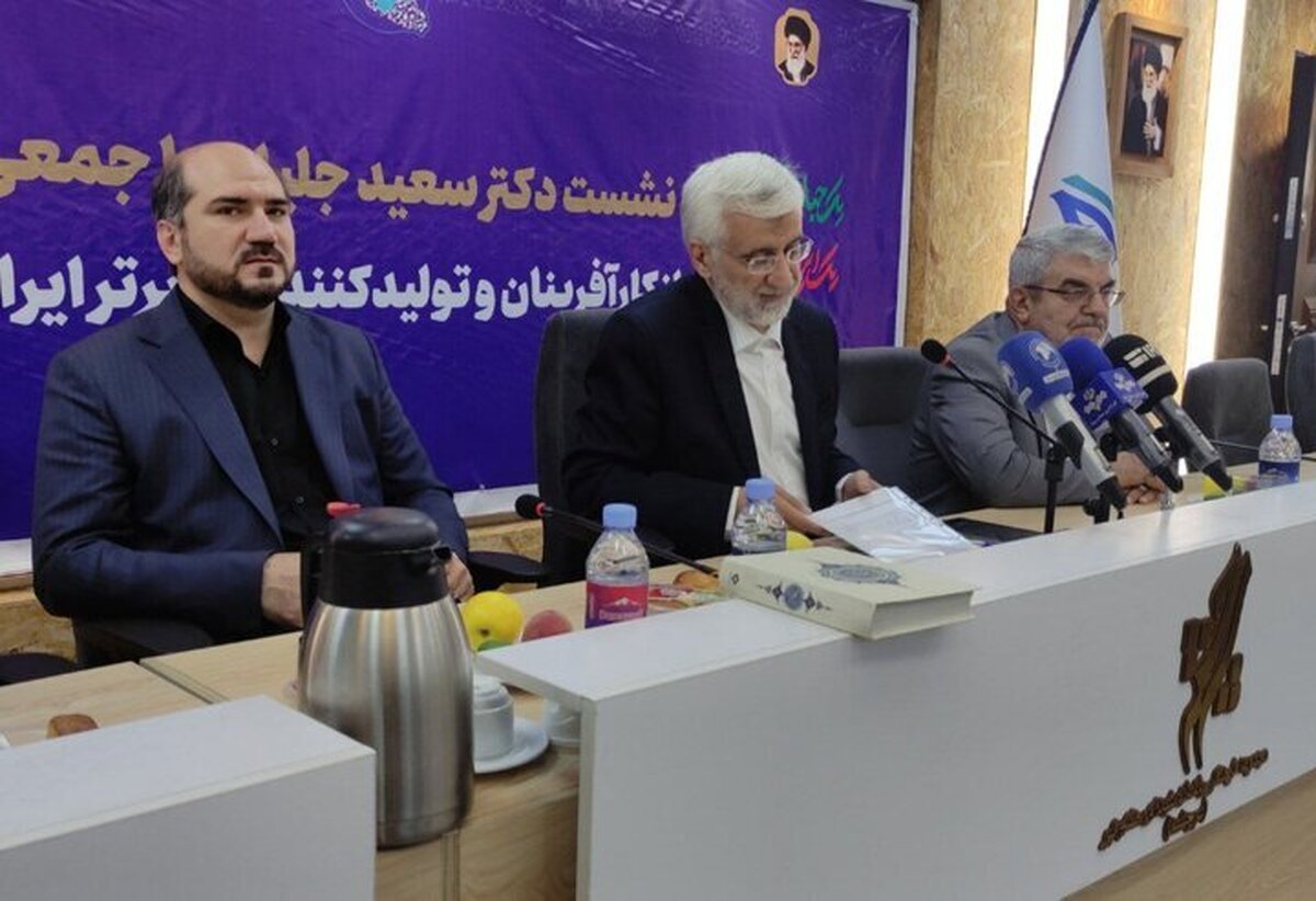 سعید جلیلی: «ریال» باید حاکمیت داشته باشد انضباط مالی شرط اصلی رونق بازار