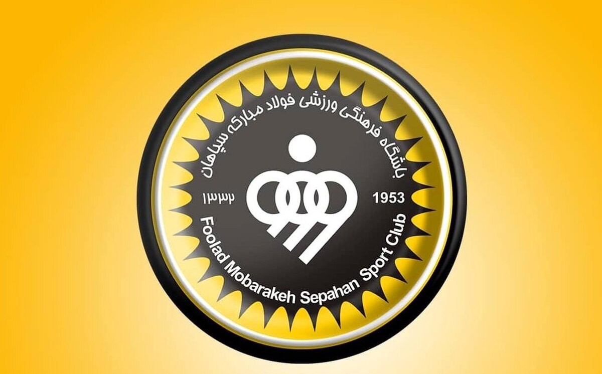 واکنش سپاهان به ورزشگاه فینال جام حذفی+عکس