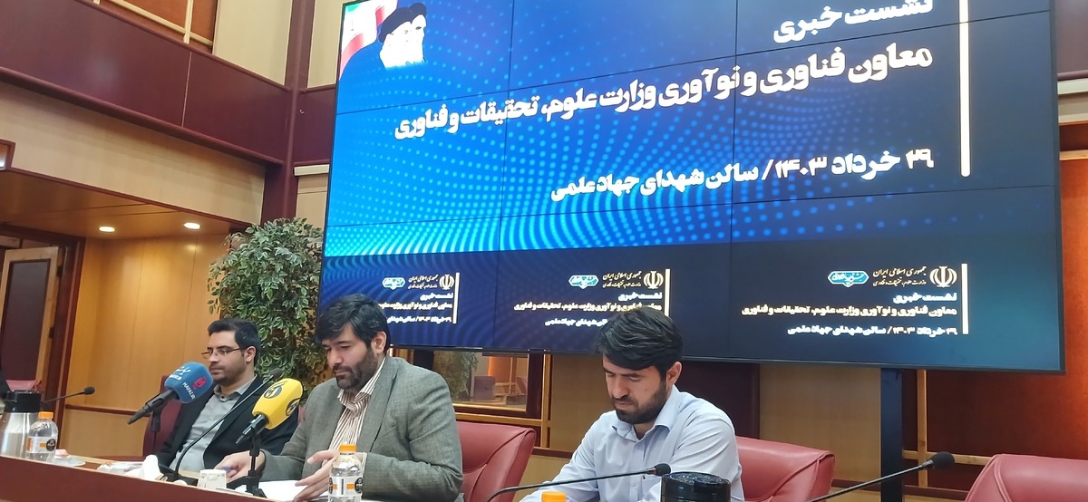 رشد بیش از ۲ برابری اشتغال و فروش محصولات فناوری  برنامه وزارت علوم برای حمایت از ۱۰۰۰ پایان‌نامه فناورانه اعلام شد