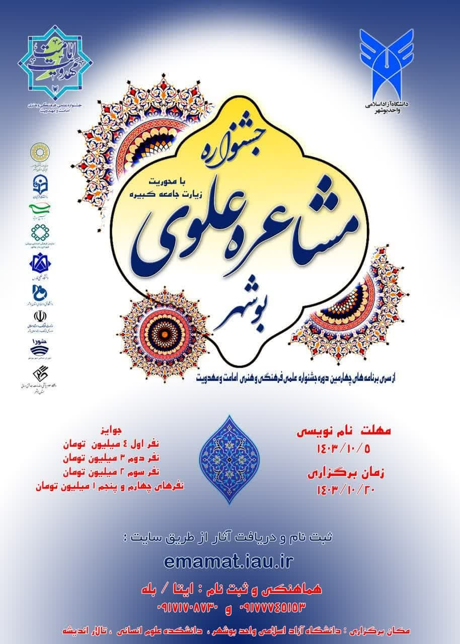 تولید و ابداع بدون فرهنگ موجب ایجاد چالش&zwnj;های جدید می&zwnj;شود